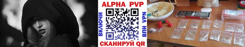 Где купить наркоту Великий Устюг Канабис Мефедрон АМФ КЕТАМИН ГАШ