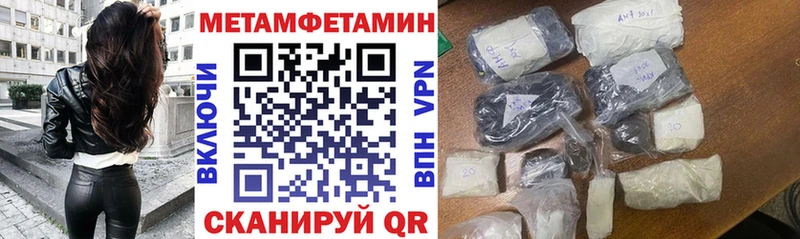Амфетамин Розовый  Великий Устюг 