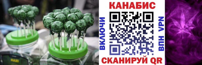 Cannafood марихуана  цены   omg ссылки  Великий Устюг 