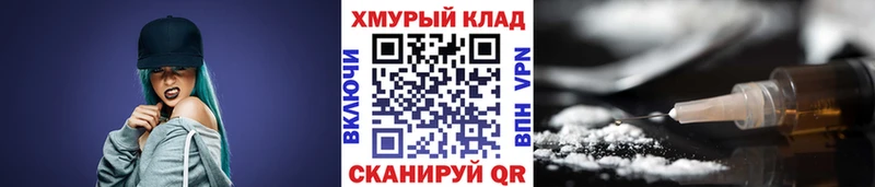 ГЕРОИН хмурый MEGA зеркало Великий Устюг даркнет сайт