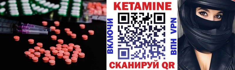 Кетамин ketamine  blacksprut ТОР  Великий Устюг 