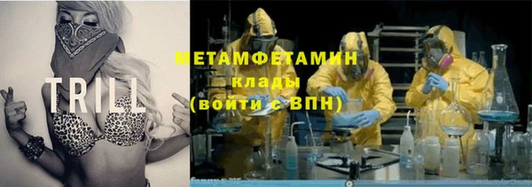 меф VHQ Богданович
