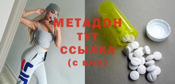 молекула духа Богородск