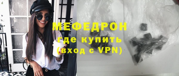 молекула духа Богородск