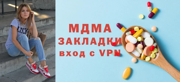 мдпв Белокуриха