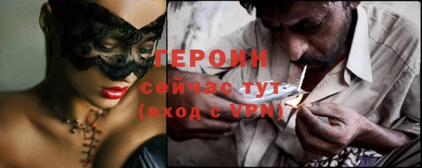 меф Беломорск