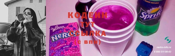 меф Беломорск