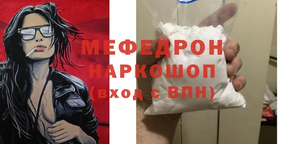 молекула духа Богородск
