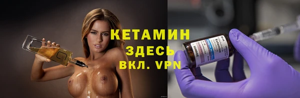 молекула духа Богородск