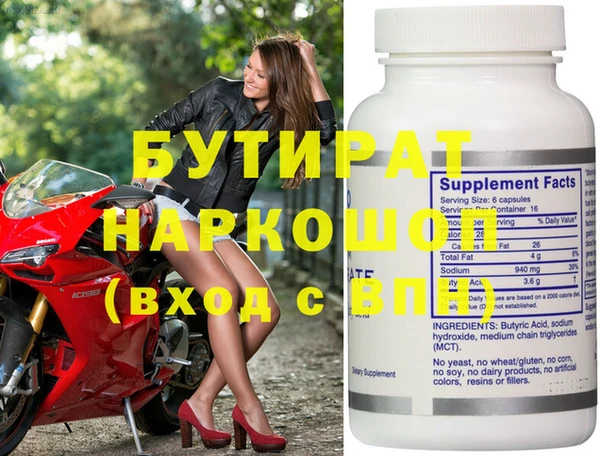 меф VHQ Богданович