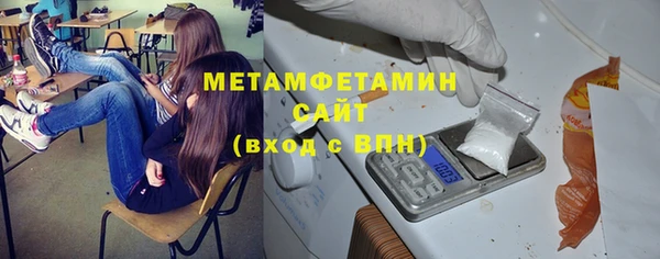 меф Беломорск