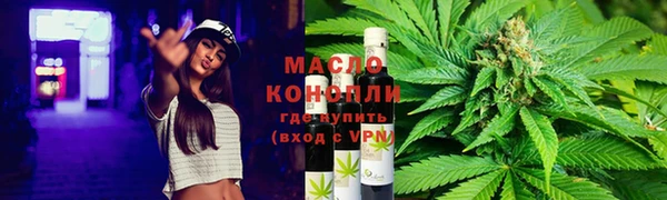 меф VHQ Богданович