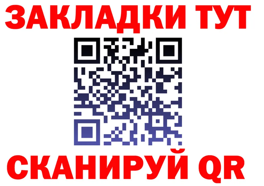МЯУ-МЯУ мука зеркало дарк нет гидра Великий Устюг
