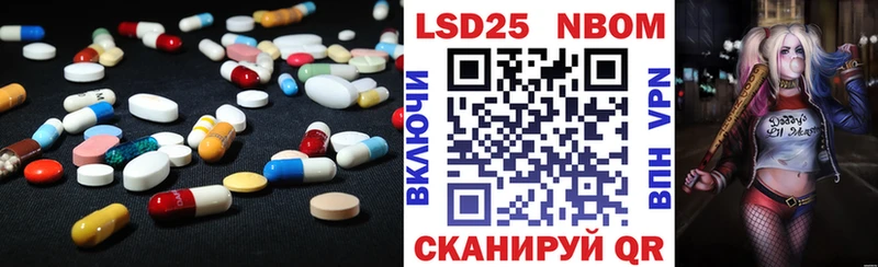 наркошоп  Великий Устюг  LSD-25 экстази кислота 