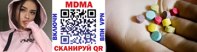 это клад  Великий Устюг  МДМА crystal 