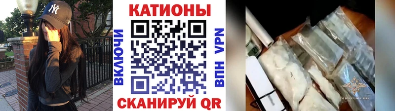 Меф мяу мяу как найти Великий Устюг