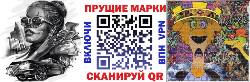 Марки N-bome 1500мкг  цена наркотик  Великий Устюг 