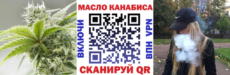 ТГК вейп с тгк  купить   Великий Устюг 